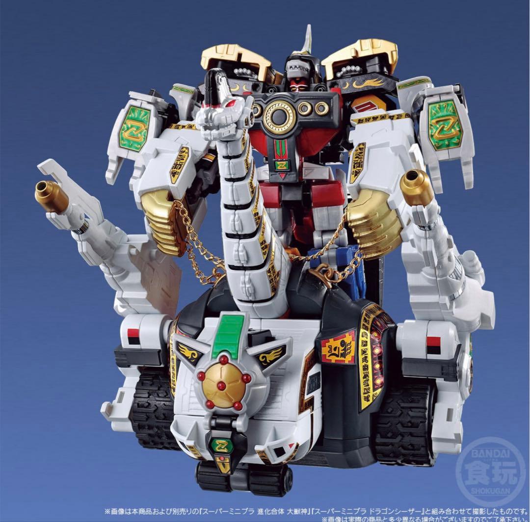 【未開封3品】大獣神 ドラゴンシーザー キングブラキオン スーパーミニプラ