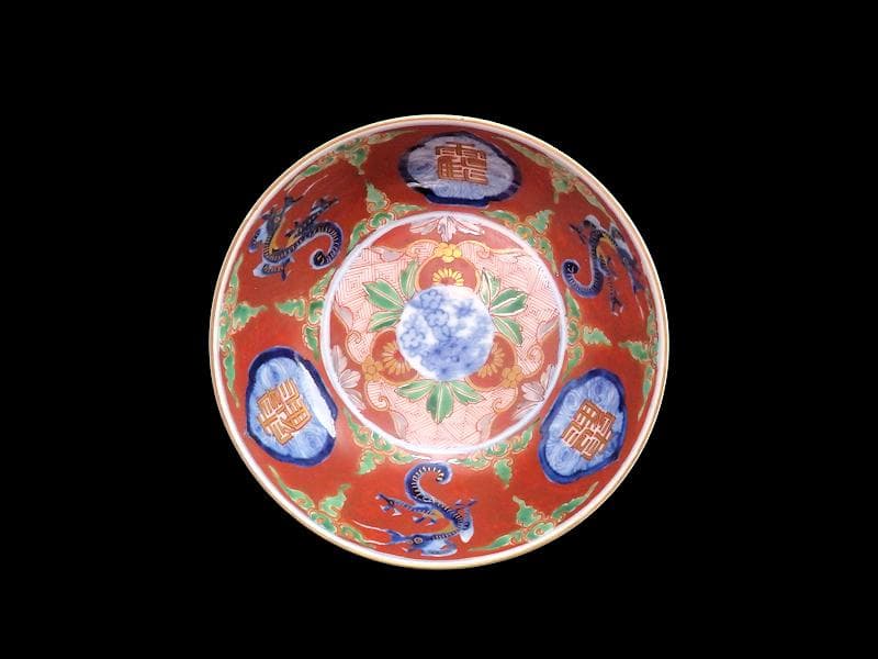 大聖寺伊万里　色絵　鶴に龍　赤玉丸紋の図　春寒鉢　３客　D932AS-fbpw