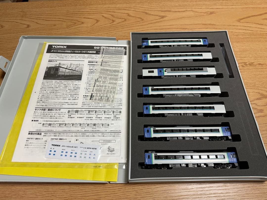 TOMIX 92781 キハ183-2550 +単品車両
