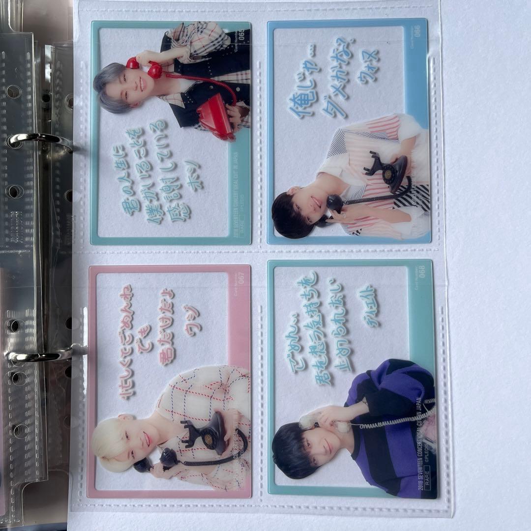 SEVENTEEN IDEAL CUT トレカセット