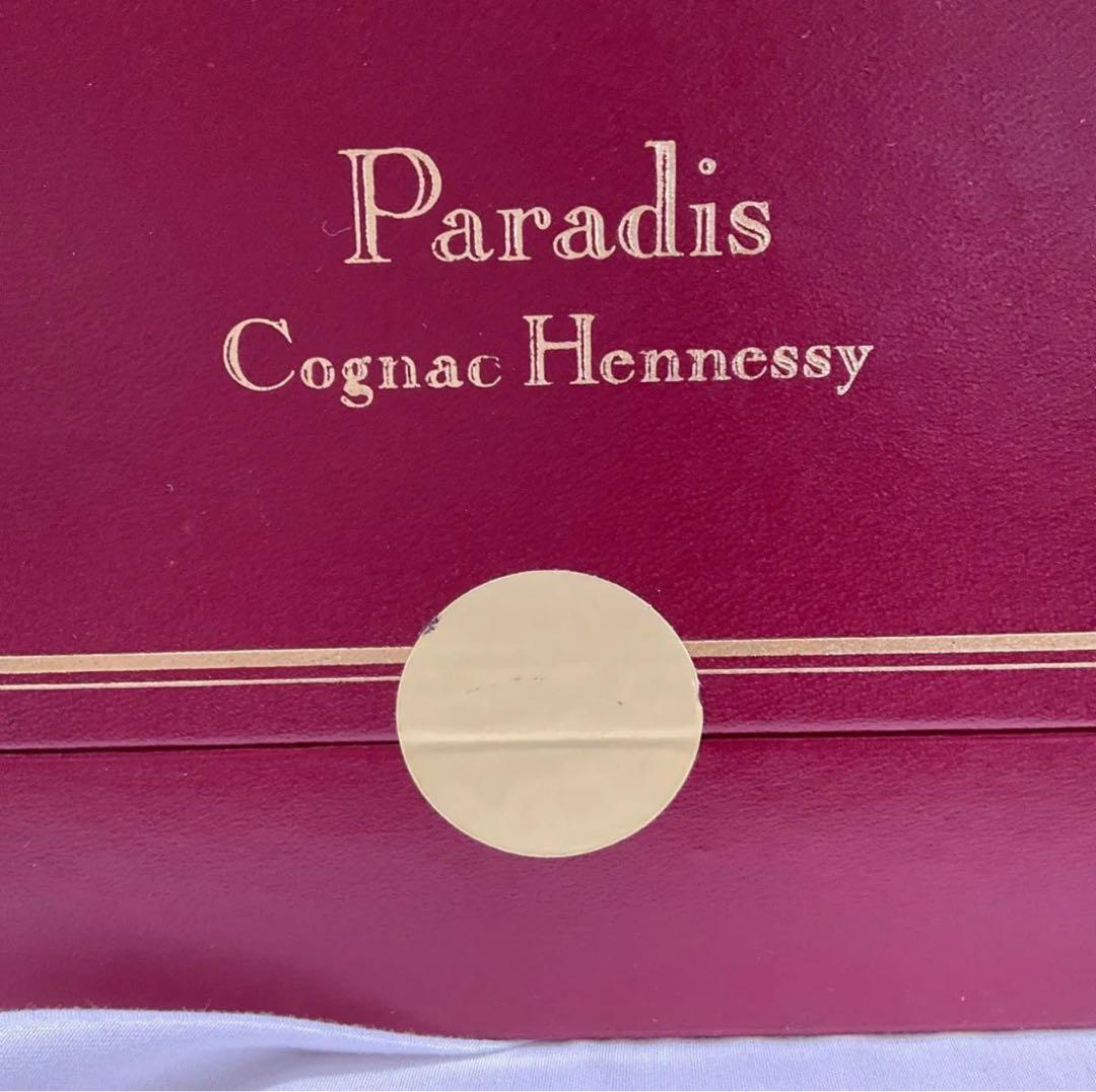 未開封 ヘネシー Hennessy パラディ エクストラ ボックス付き