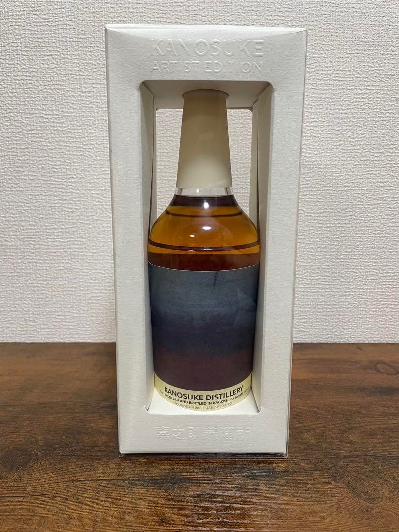KANOSUKE アーティストエディション003