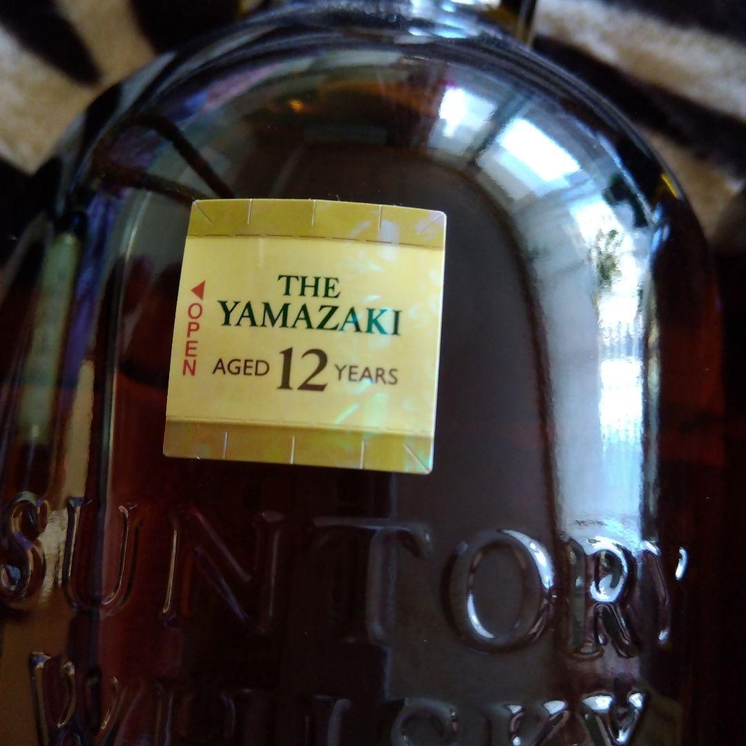 山崎 12年 シングルモルトウイスキー 700ml 2本セット