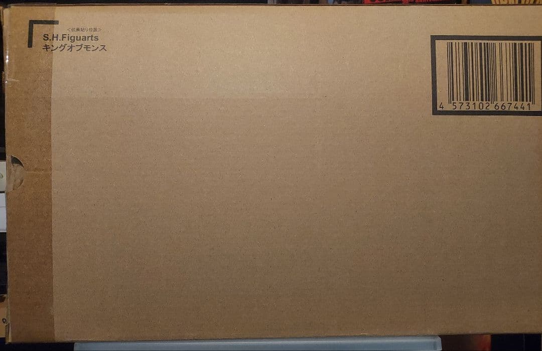 s.h.figuarts キングオブモンス フィギュア 新品未開封品