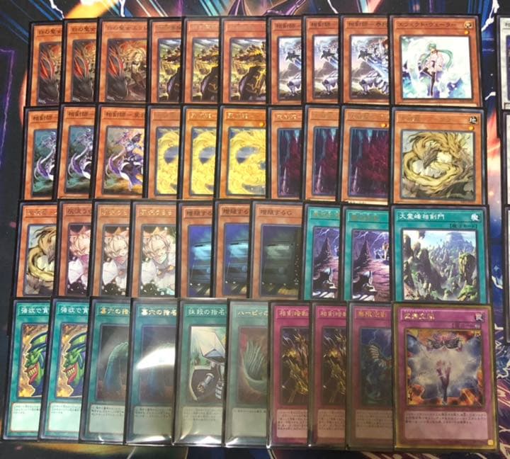 遊戯王 【大会構築】天威相剣 デッキ