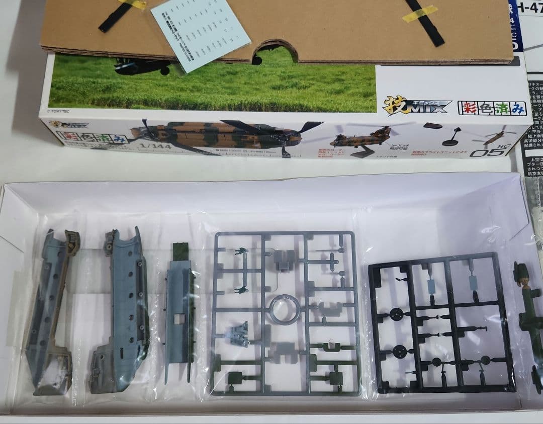 1/144 技MIX「CH-47J 木更津+ローター回転フライトユニット」セット