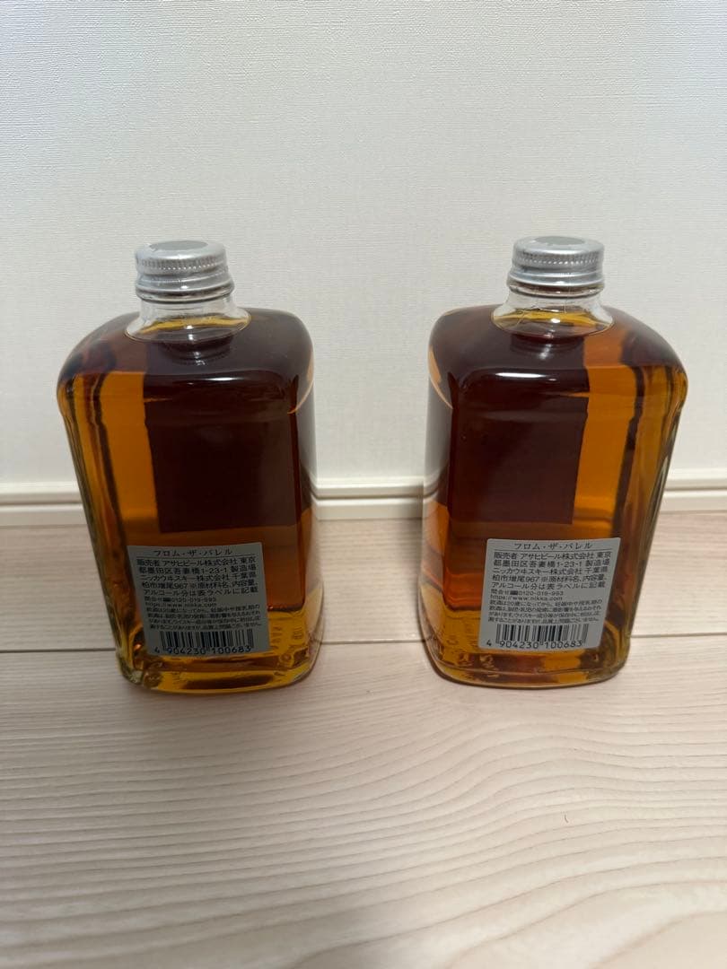 【新品未開封】フロム・ザ・バレル　2本セット【匿名配送】