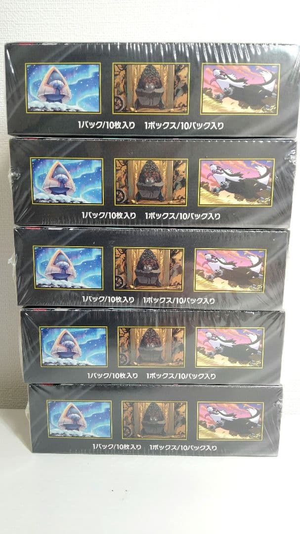 ポケモンカード シュリンク付き　ハイクラスパック MEGAドリームex 5BOX