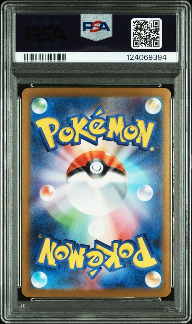 【PSA10】ロケット団のミュウツーex sar sv10 Mewtwo