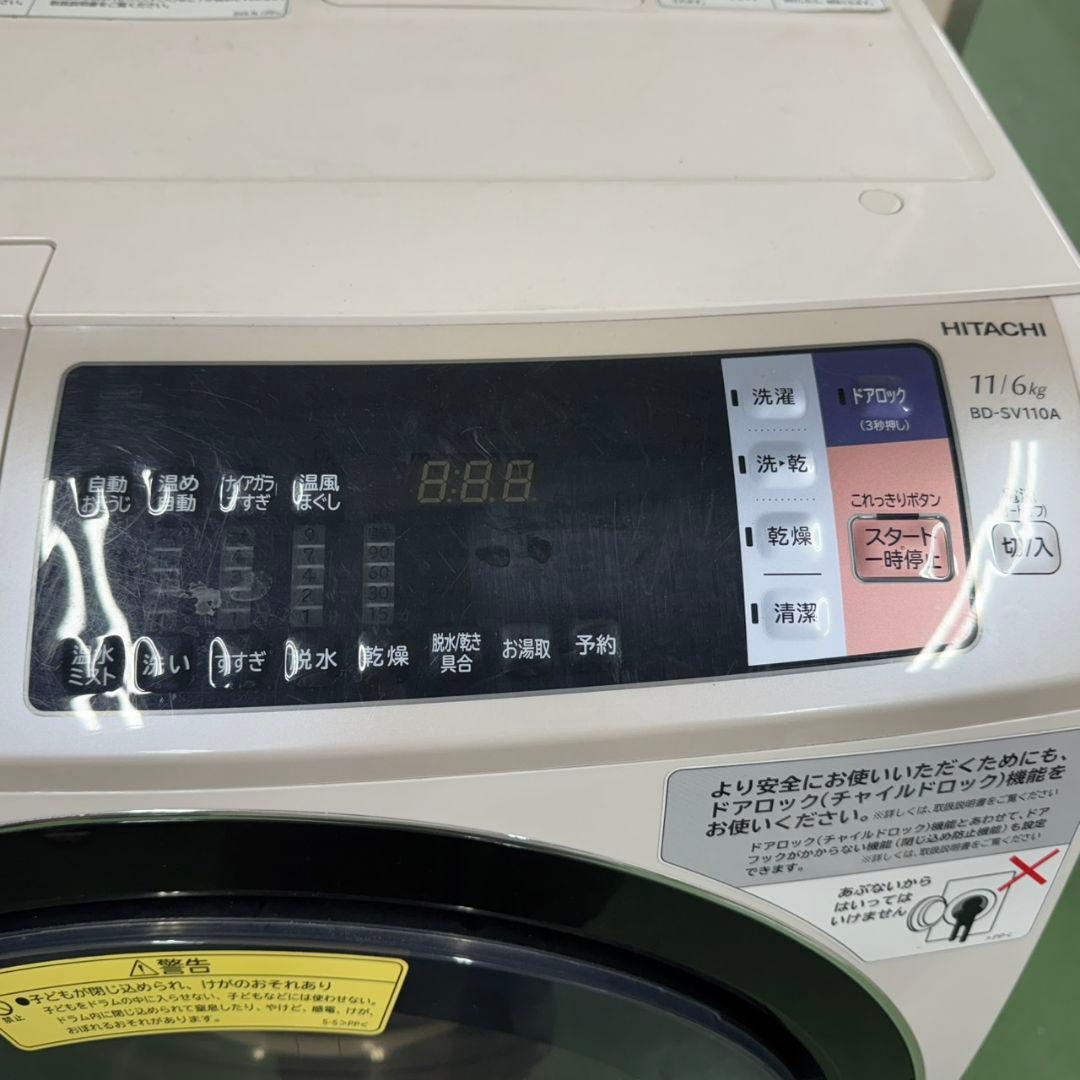 177 洗濯機　ドラム式　右開き　大容量11キロ　乾燥6キロ　今だけ半年保証つき