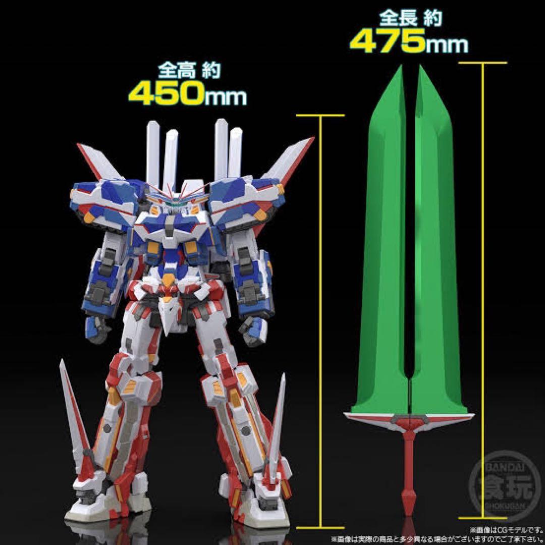 SMP バンプレイオス　＋　R GUNパワード　セット