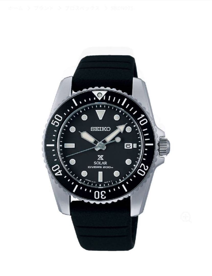 SEIKO プロスペックス SBDN075