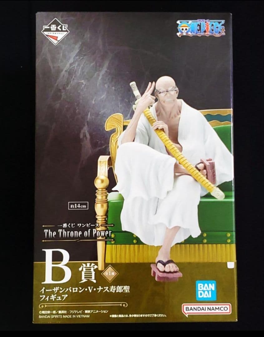 【全41点】 一番くじ ワンピース 五老星 セット セミコンプリートセット