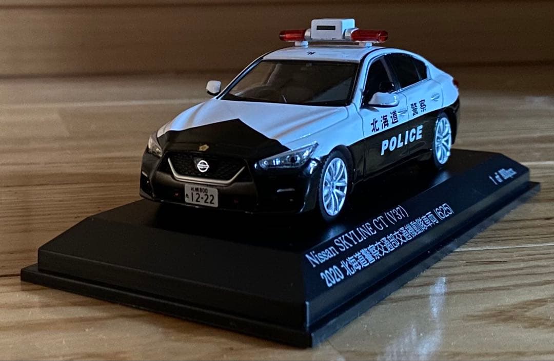 日産　スカイライン　(V37) 警察仕様ミニカー