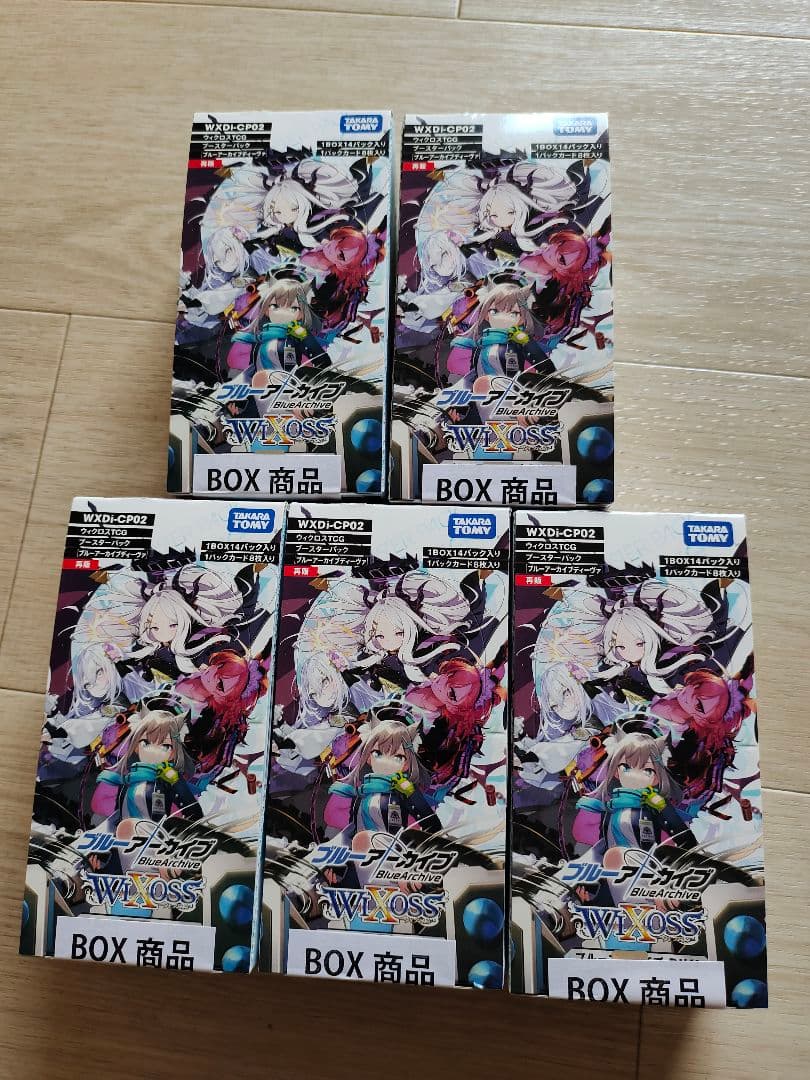 未開封 5箱 ブルーアーカイブ WIXOSS ボックス 8パック入り