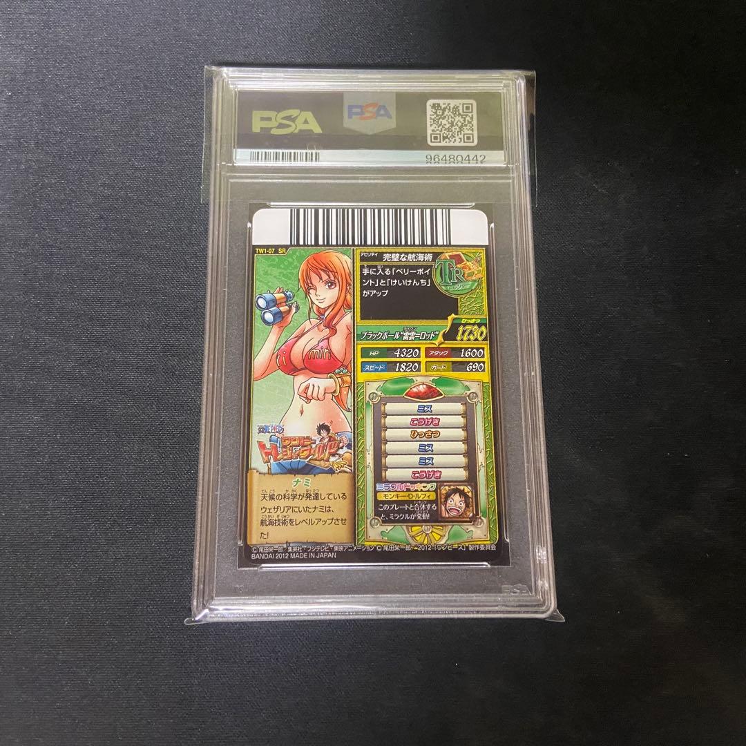 【PSA10】ワンピーベリーマッチIC ナミSR