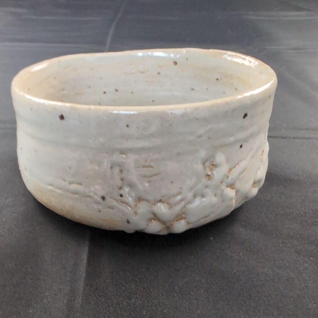 西岡小十 氏作 馬盥彫唐津茶碗 唐津茶碗 馬盥茶碗 白磁茶碗 合わせ箱付き