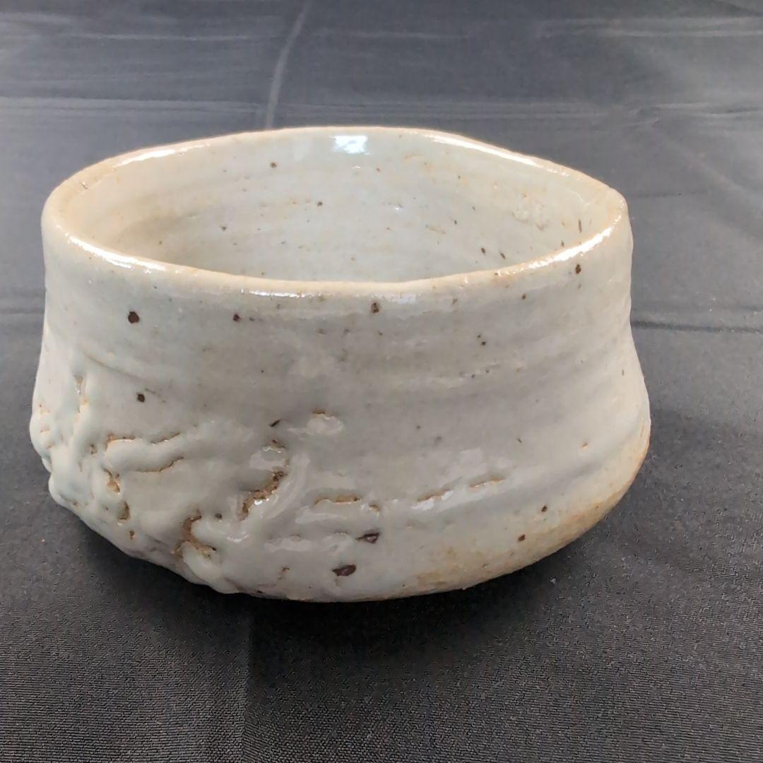 西岡小十 氏作 馬盥彫唐津茶碗 唐津茶碗 馬盥茶碗 白磁茶碗 合わせ箱付き