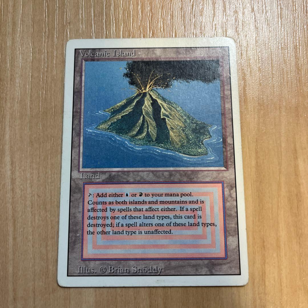 し*ち様 Volcanic 