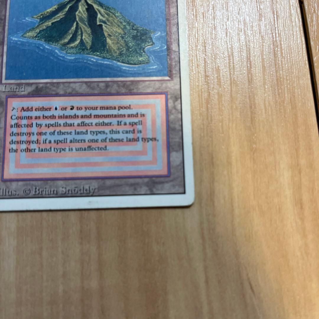 し*ち様 Volcanic 