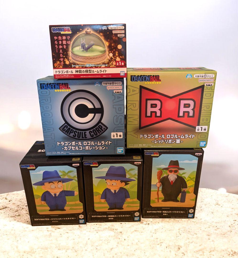 ドラゴンボール フィギュア ソフビ　ルームライト　6点　スーツ　孫悟空
