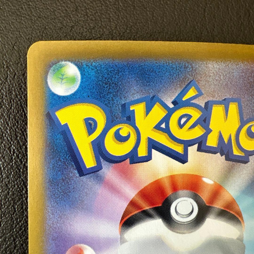 フシギバナex SAR ポケモンカード スカーレット&バイオレット