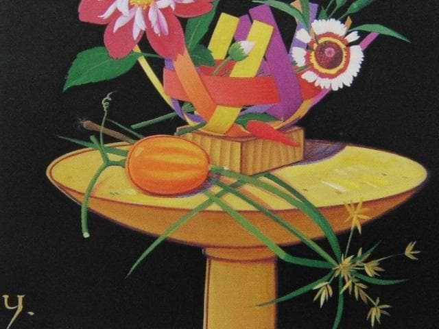 山内滋夫【夏の花籠】希少な額装用画集より、状態良好、新品高級額装付
