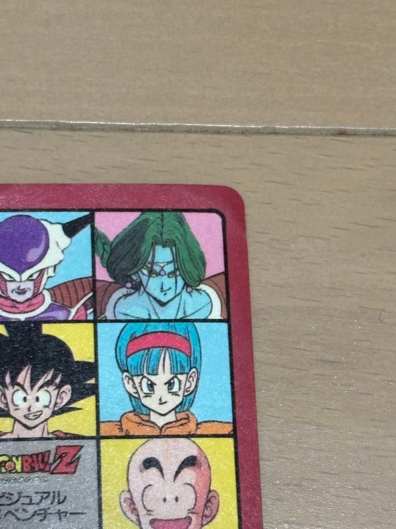 ドラゴンボール カードダス ビジュアルアドベンチャー No.3 スカイパイロット