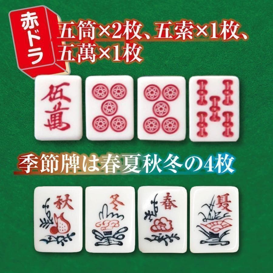 中古　全自動麻雀卓 静音 家庭用 おまけ付き　座卓