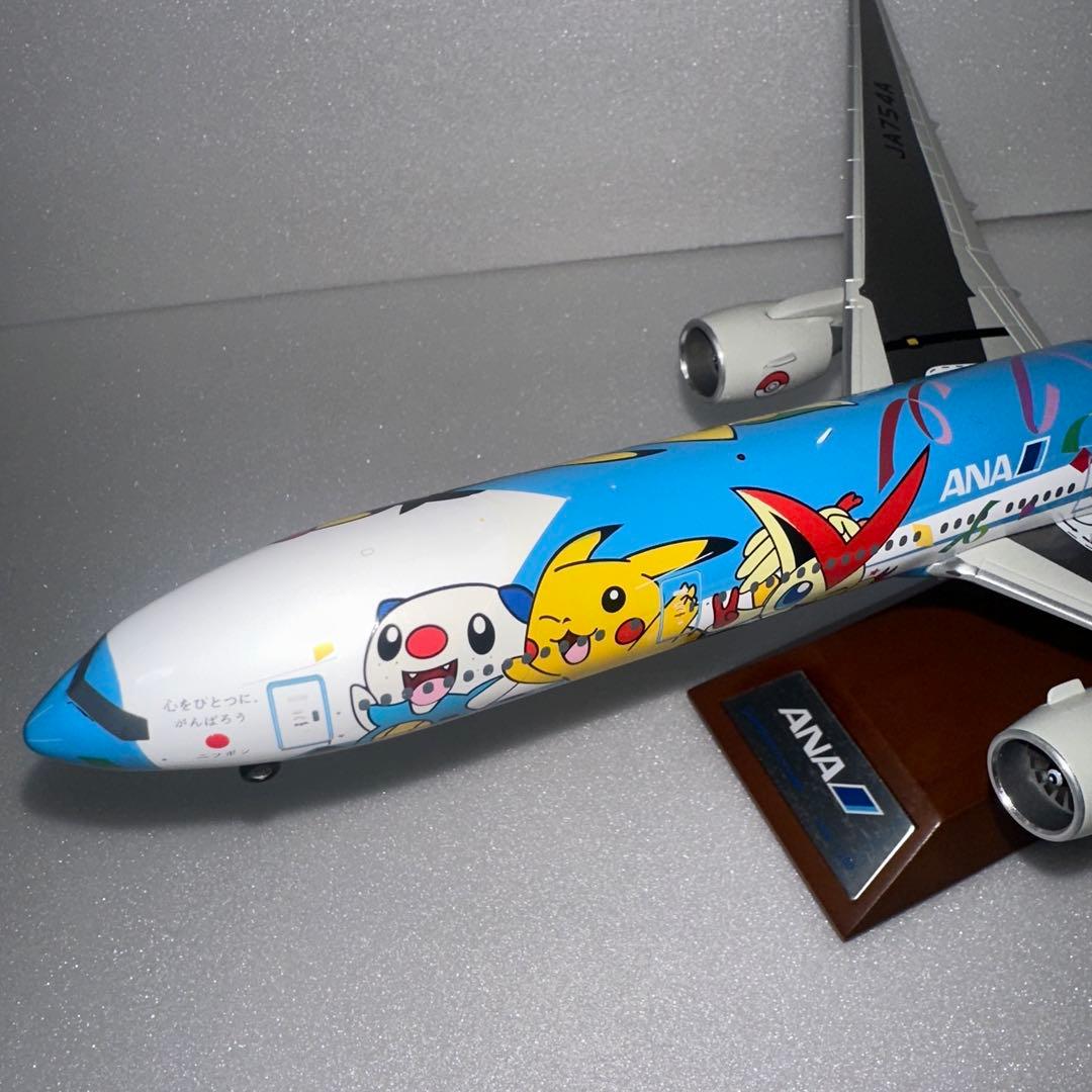 航空機・ヘリコプター P.O.P