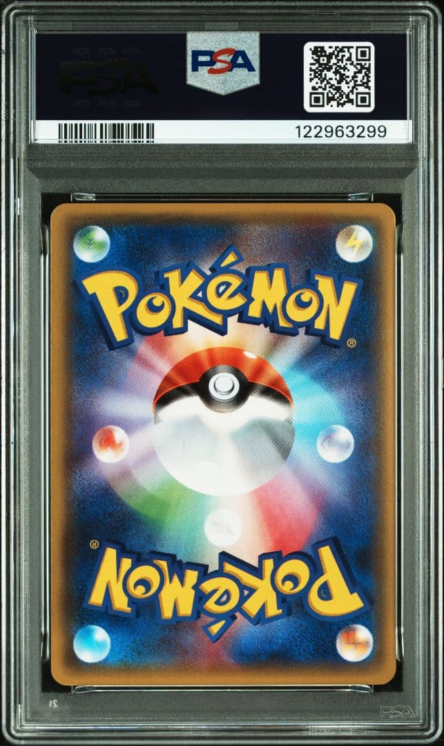 【PSA10 & 9】ミュウツーEX MミュウツーEX RR XY8 1ED