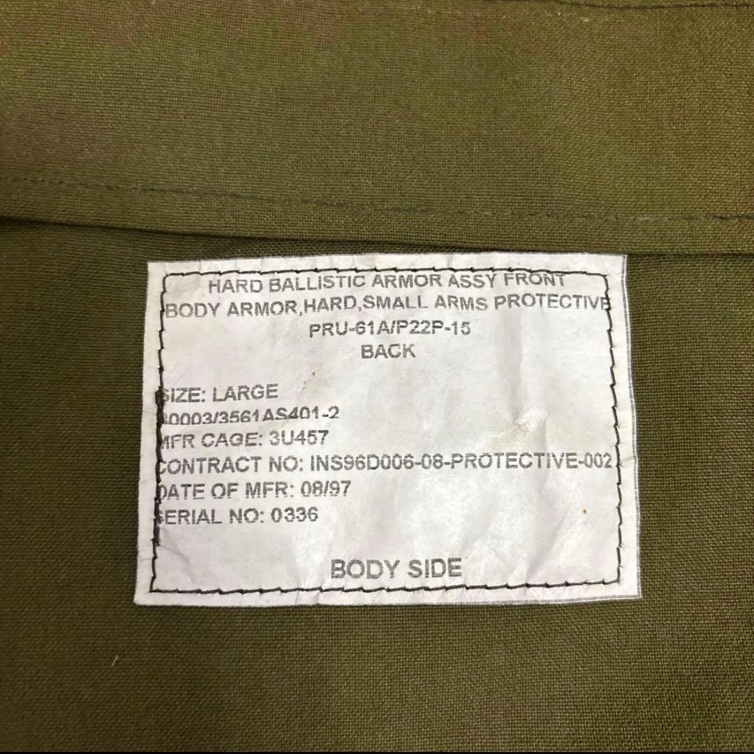米軍実物　PRU－60Ａ HARD BALLISTIC ARMOUR プレートL