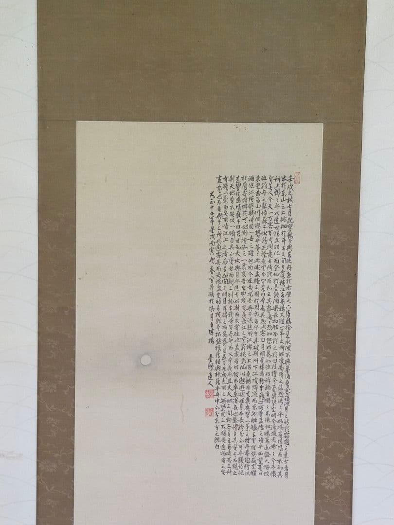 ♥掛軸　成木星洲　赤壁賦　舟遊図　桐箱付き　掛け軸　骨董　古玩　中国