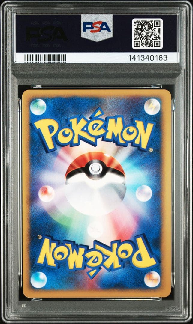 【PSA8】ツクシのハッサム 1ED VS 013/141