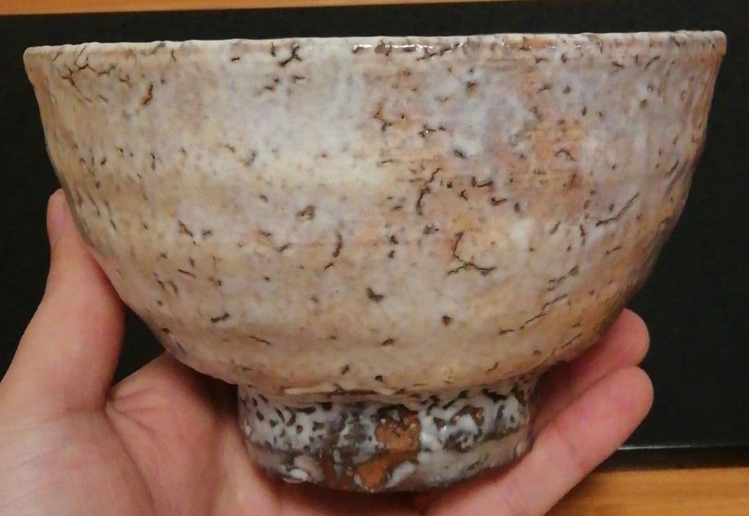 大和保男作　萩焼　茶碗　共箱　茶道具