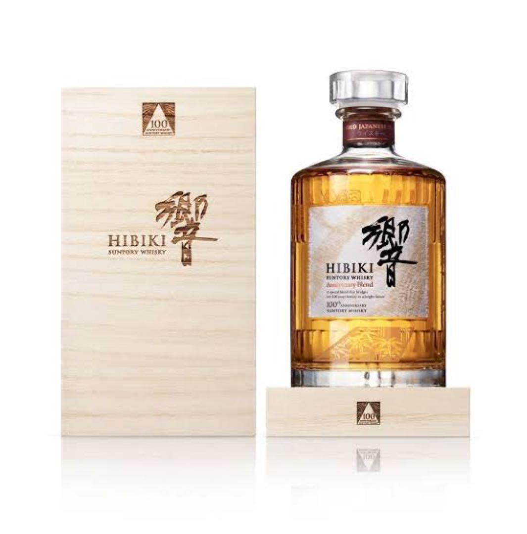 響 サントリーウイスキー100周年記念ボトル 700ml