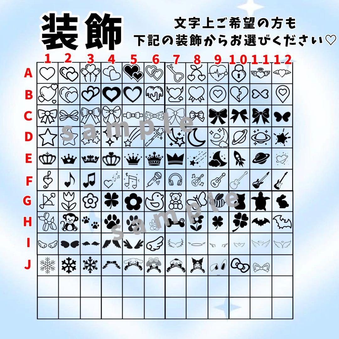 ‪‪❤︎‬ うさもちページ ‪‪❤︎‬ キンブレシート