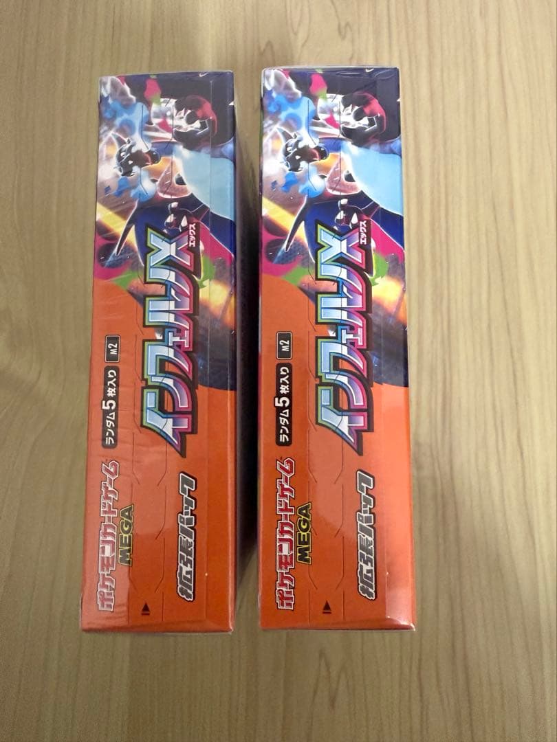ポケモンカードゲーム インフェルノXシュリンク付き2BOX
