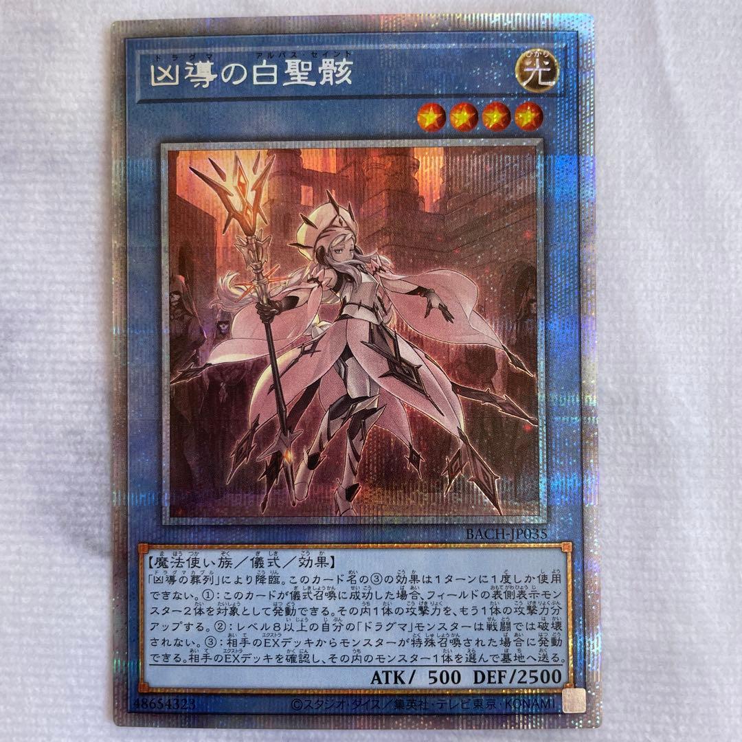 遊戯王 引退品 まとめ売り