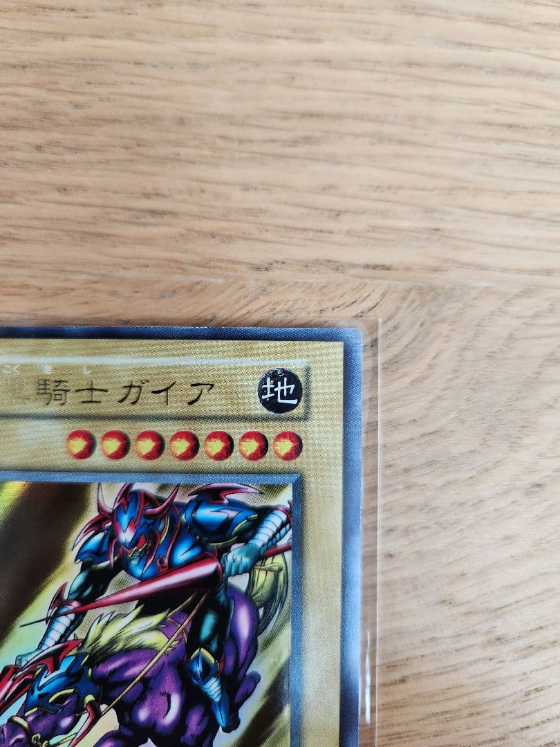 エイジ