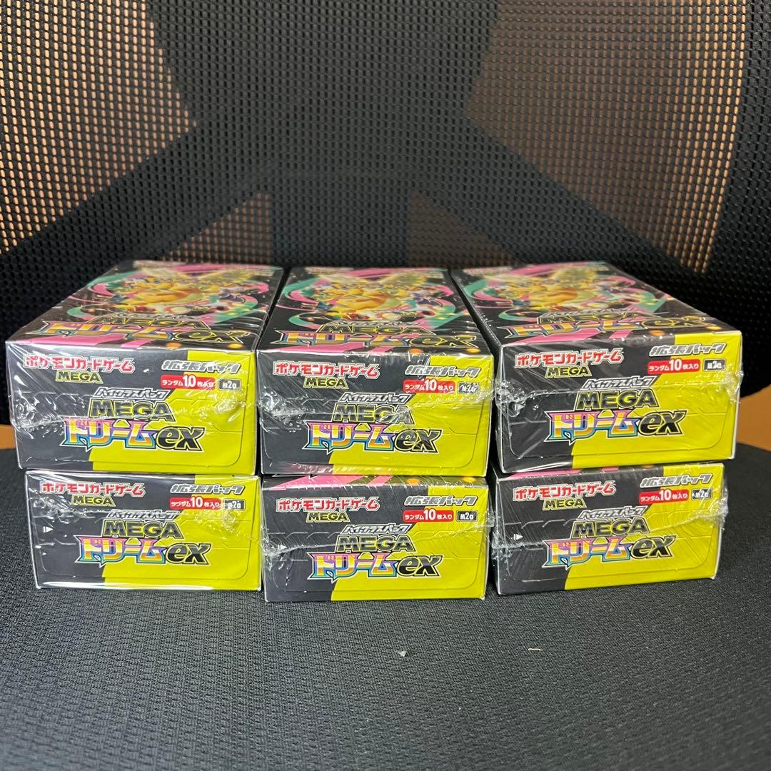 シュリンク付き6BOX ポケモンカードMEGA ハイクラスパック ドリームex