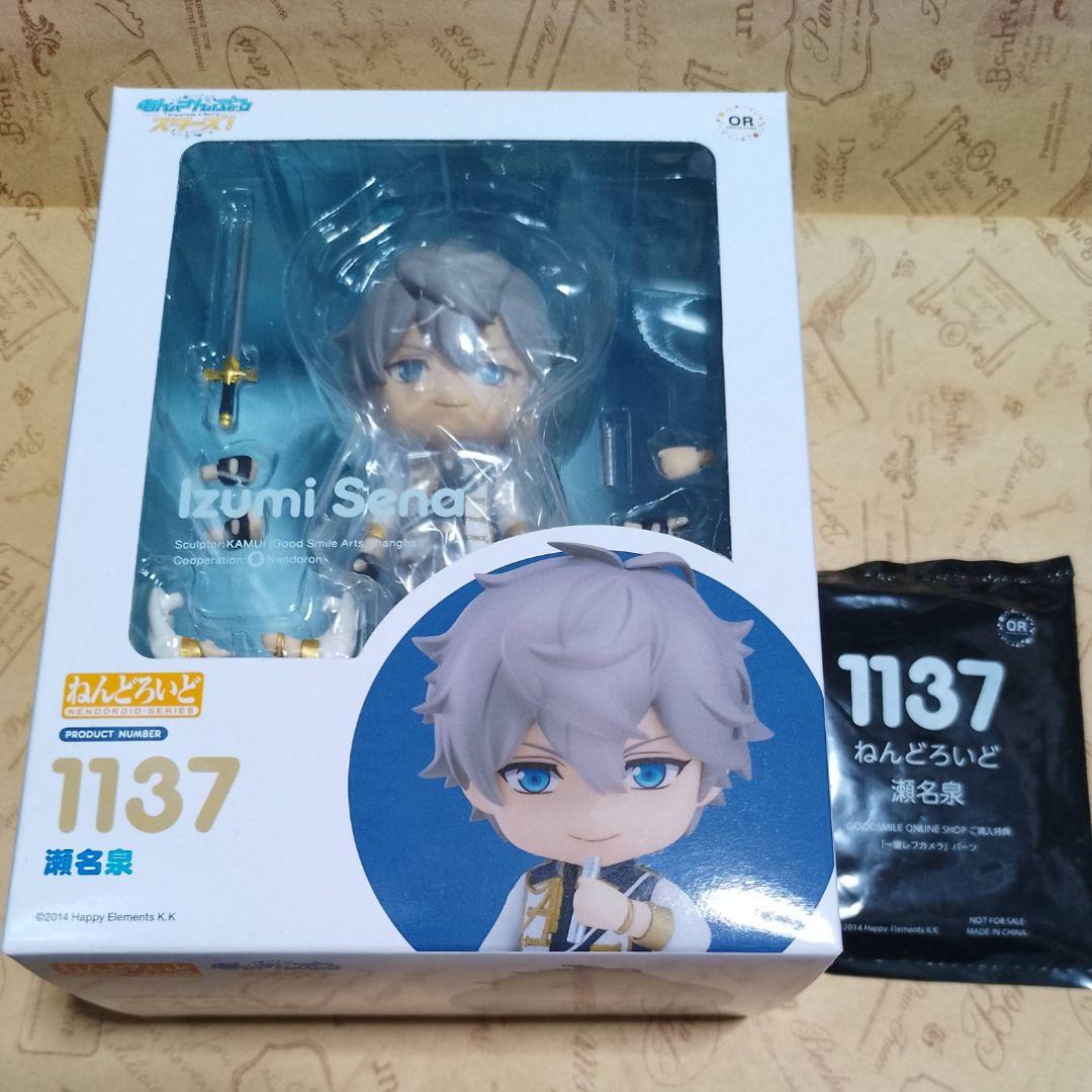 未開封 ねんどろいど 瀬名泉 特典付