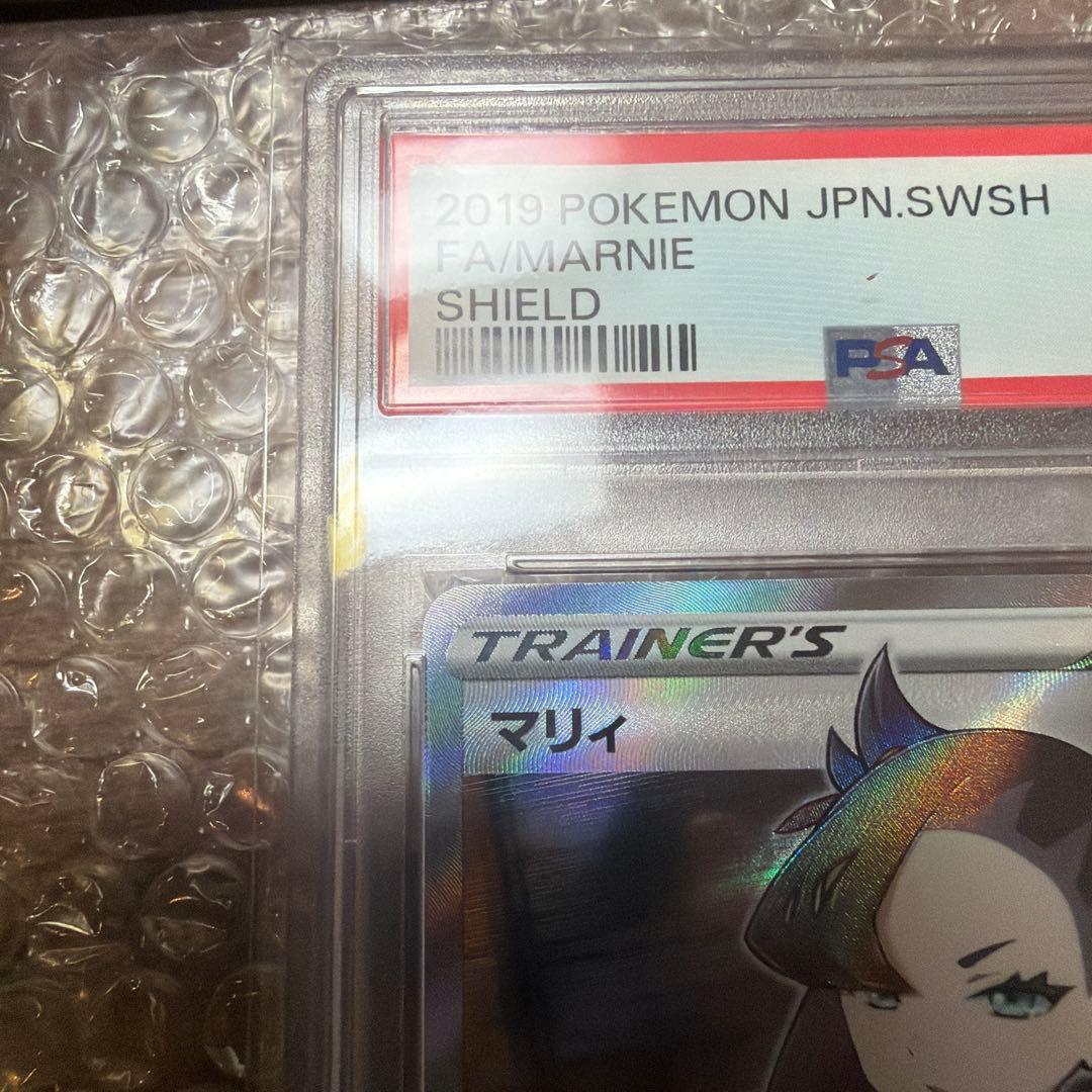 【PSA10】マリィ 068/060SR