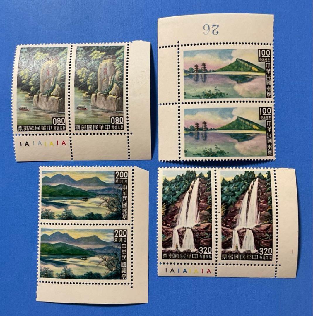 中華民国台湾切手　台湾風景(未使用・L型耳付き・ペア、4種完)