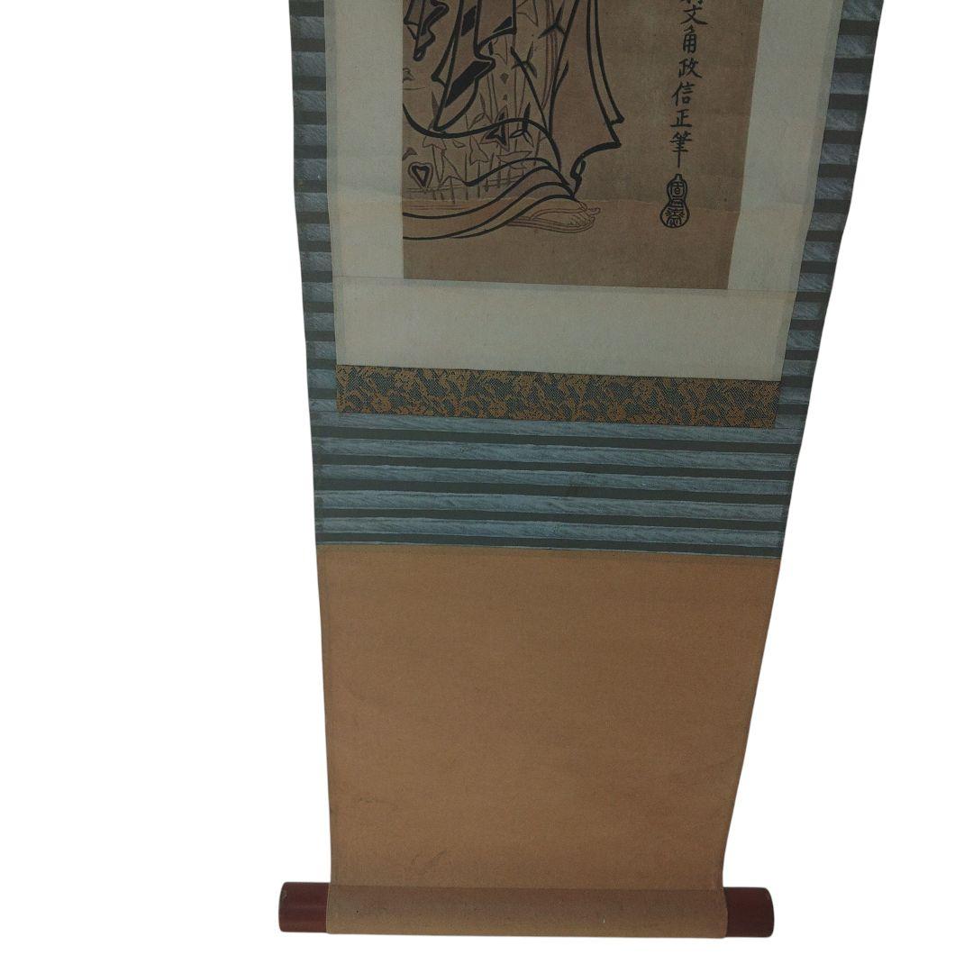 茶掛　紙本　浮世絵版画　奥村文角政信筆　　掛軸