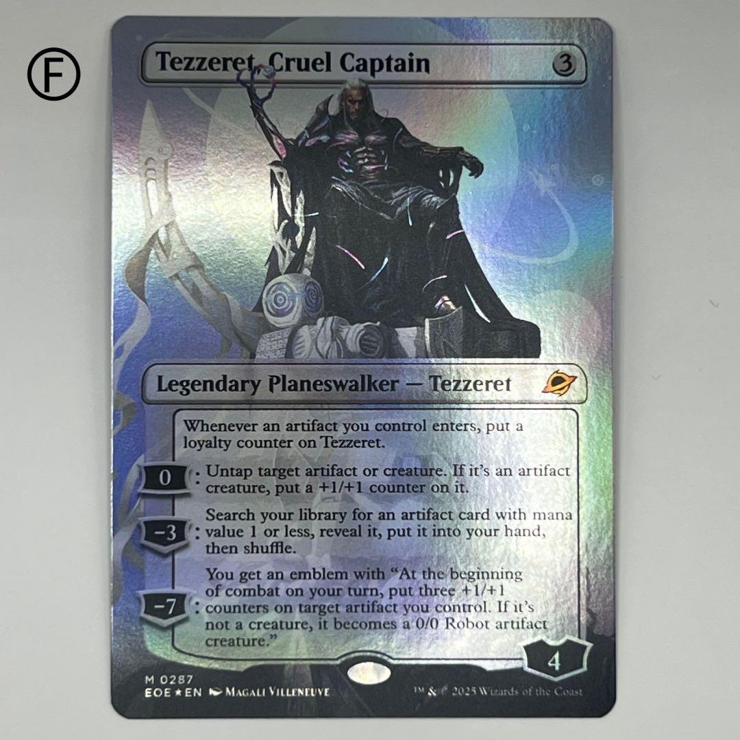 MTG 冷酷な船長、テゼレット/ボーダーレスfoil 英語1枚　EOE