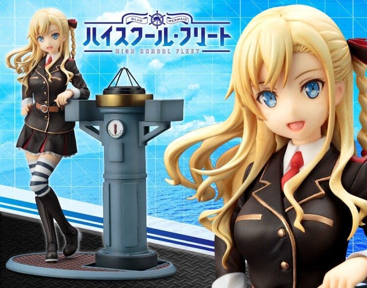 ハイスクール・フリート ヴィルヘルミーナ 1/8スケール 完成品フィギュア