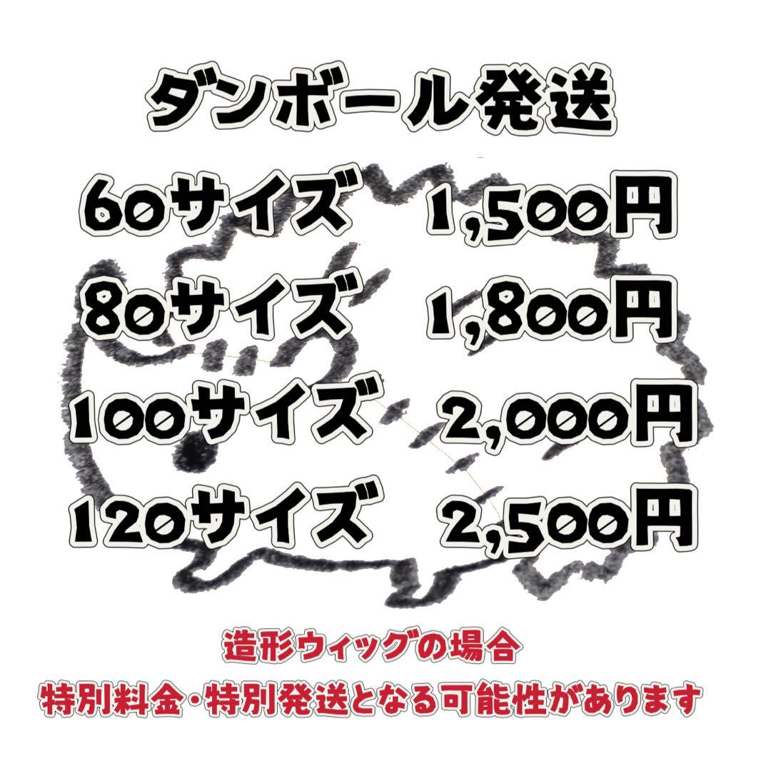 のざわな
