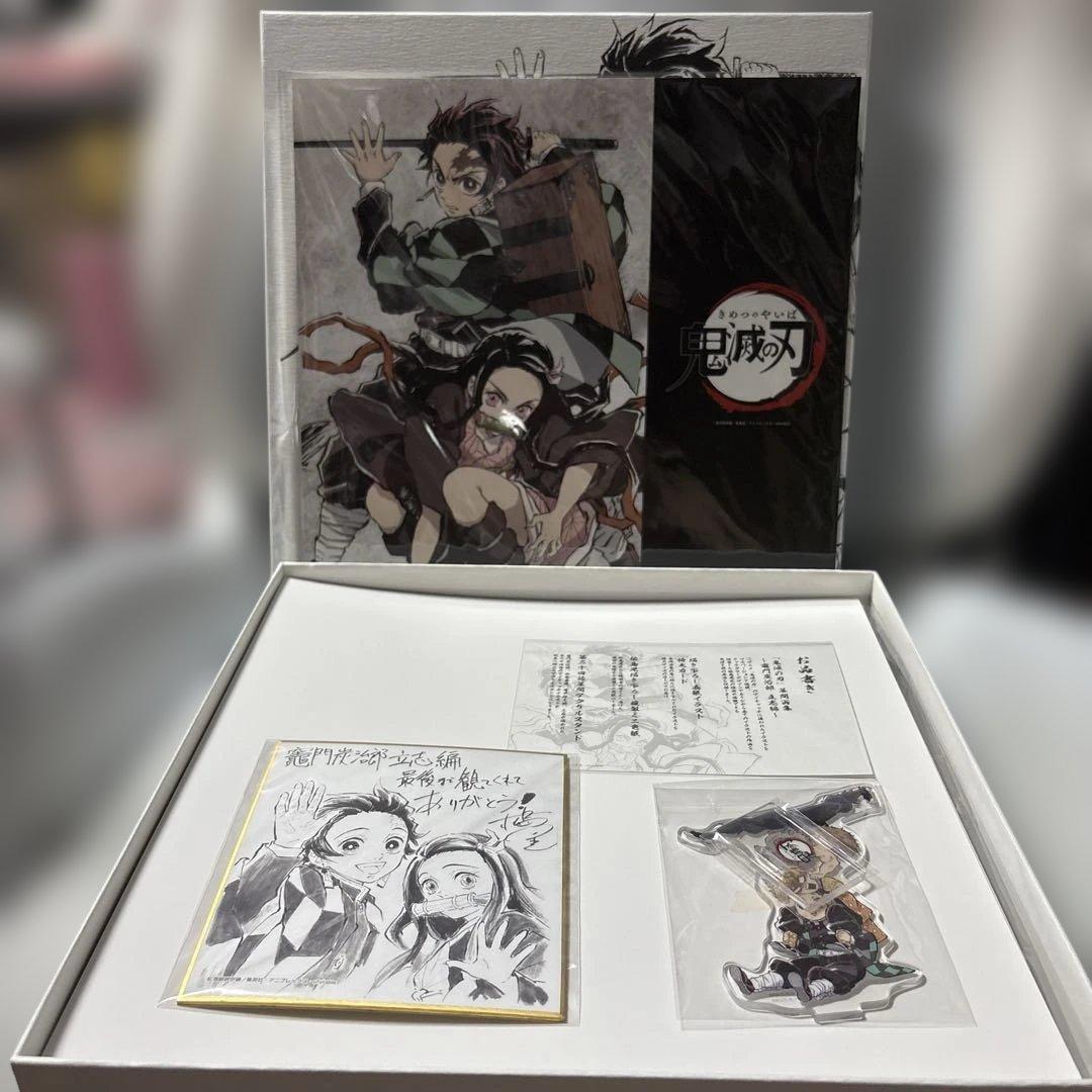 日*1様 「鬼滅の刃」幕間画集　竈門炭治郎 立志編　豪華版