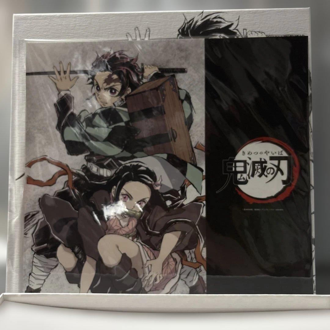 日*1様 「鬼滅の刃」幕間画集　竈門炭治郎 立志編　豪華版